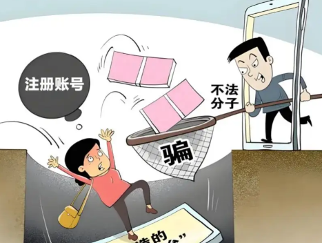 沂源网上兼职被骗怎么解决